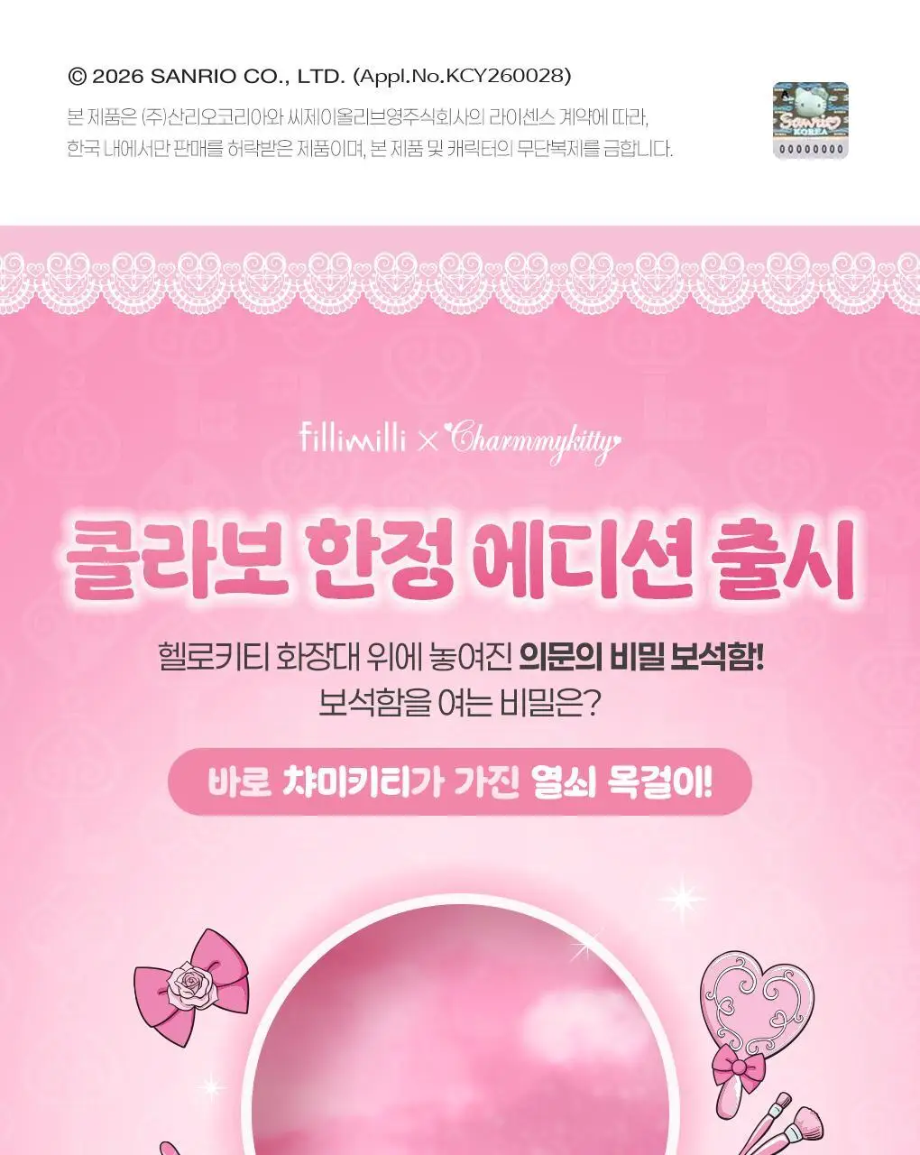 [속눈썹 실패 걱정 끝]필리밀리 포인트 가닥 속눈썹 골라담기 택1(노글루/포인트가닥/접착제) 상세페이지 38